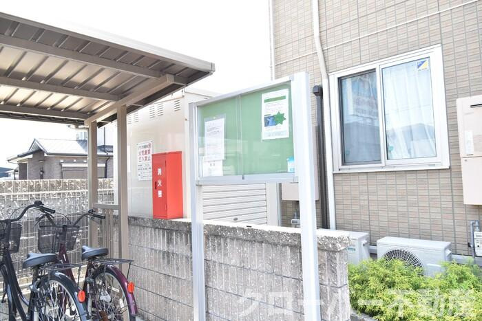 ヴェルデ柞原のその他共用部分|お知らせ板