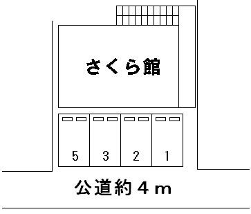 【区画図】 | さくら館
