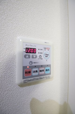 【設備】 | SouthTown蔵家Ｂ | 浴室乾燥機