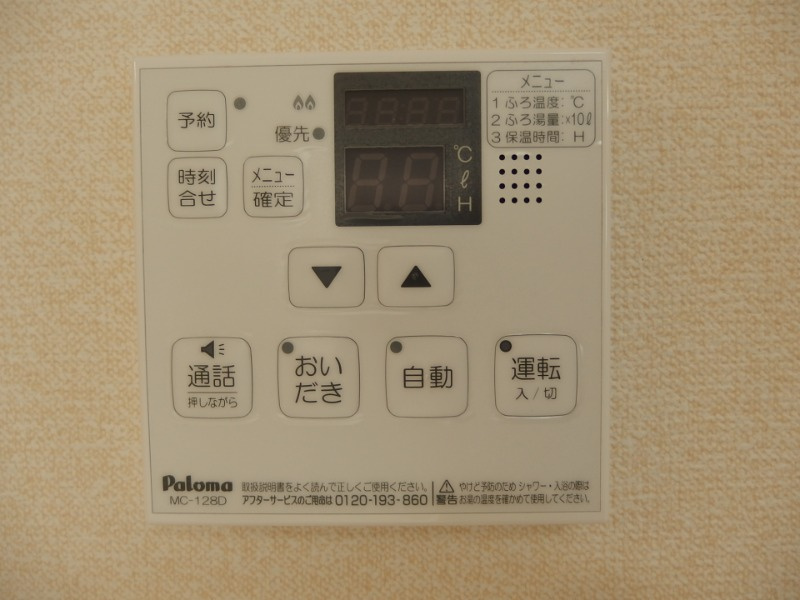 ゲストハウス.38のその他
