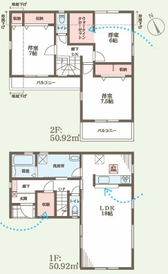 全8棟　2号地　駐車２台　WIC付　西区竜が岡1丁目　新築戸建の間取り