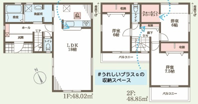 全8棟　3号地　駐車２台　WIC付　西区竜が岡1丁目　新築戸建の間取り