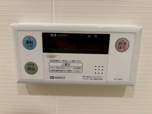 調布市上石原１丁目の賃貸マンションの設備
