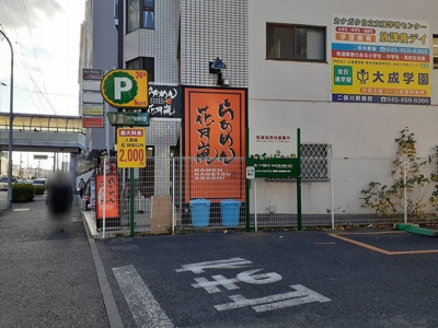【周辺】 | グランウェルかやの木 | ラーメン花月嵐まで1537m