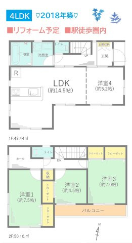 【間取り】 | ２部屋から出入り可能な２面バルコニーで家事動線良好！　　　　　　　
木の温もりを感じられる全室フローリングにつき、お手入れ簡単◎