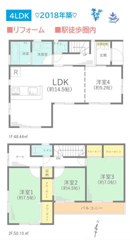 【間取り】 | リフォーム完了し、内覧可能となりました！
現地にて、設備や仕様などぜひご確認ください◎
