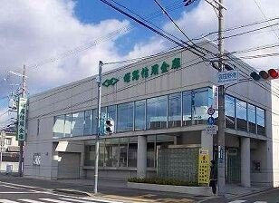【周辺】 | プランドールⅢ | 姫路信金まで600m