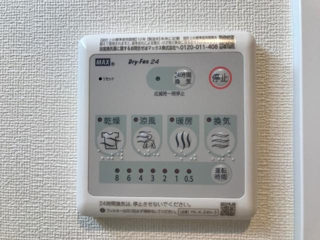 ルナ　テラス　甲子園のその他|浴室乾燥機（イメージ）