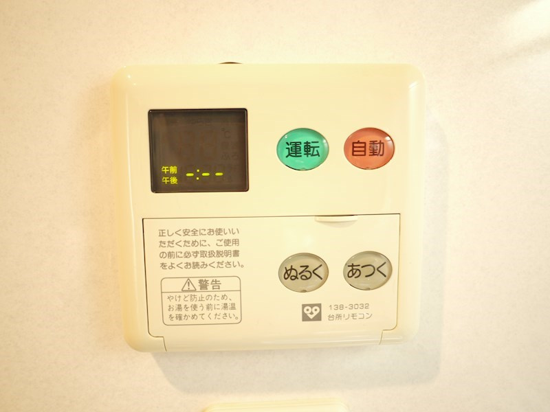 ロイヤルヒル神戸三ノ宮Ⅱの設備