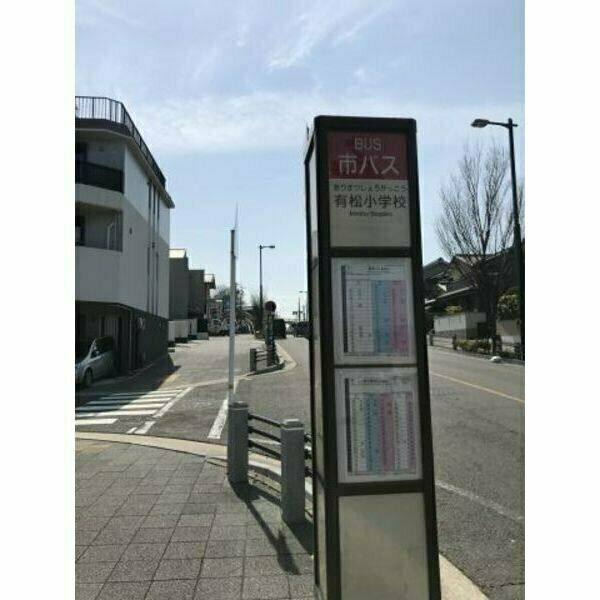 アムセントの周辺