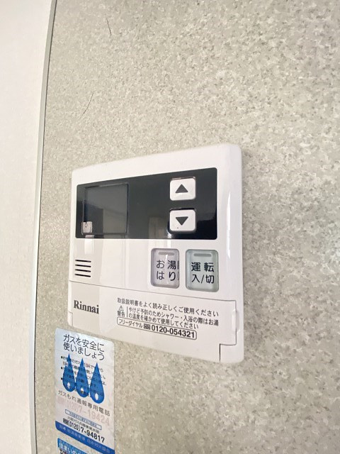 メゾン若山の設備