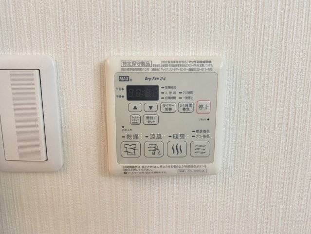 シティコーポ尾頭橋1号館|名古屋市の賃貸ならMy賃貸の設備|シティコーポ尾頭橋1号館