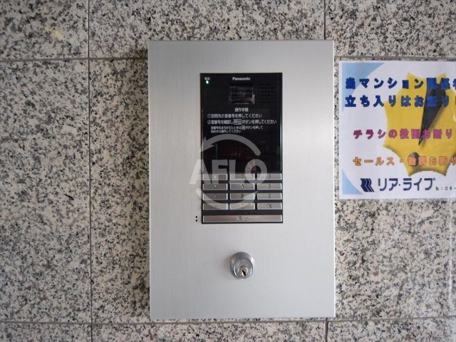 サンプラザ上汐のセキュリティ|サンプラザ上汐　オートロック