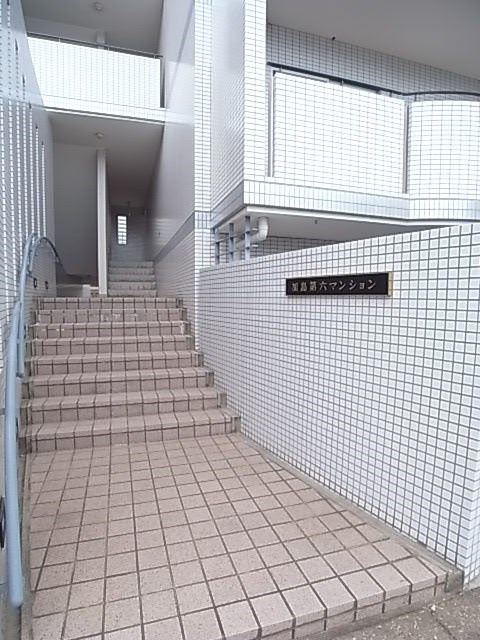 加島第6マンションの外観