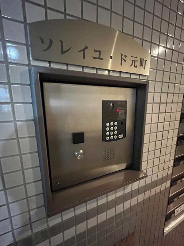 ソレイユ・ド元町のセキュリティ