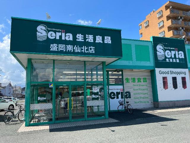 コムルソレイユの周辺|Seria生活良品盛岡南仙北店まで663ｍ