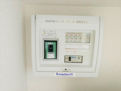 【設備】 | レオパレスコートサイド | ブレーカーです。