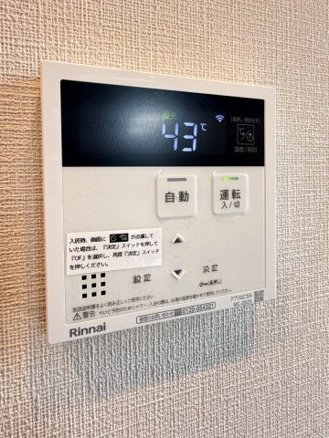 ザ・パークハビオ目黒桜邸のその他