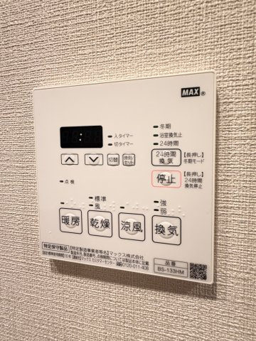 ザ・パークハビオ目黒桜邸の設備