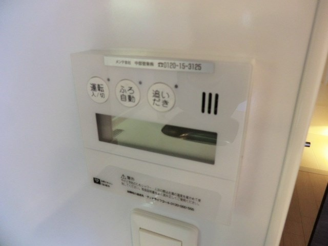 アーバネックスみなと元町の設備