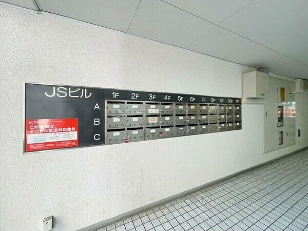 JSビルのその他共用部分