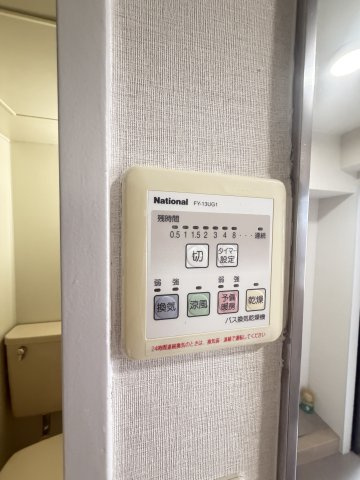 サンパレス２１六甲Ⅱのその他