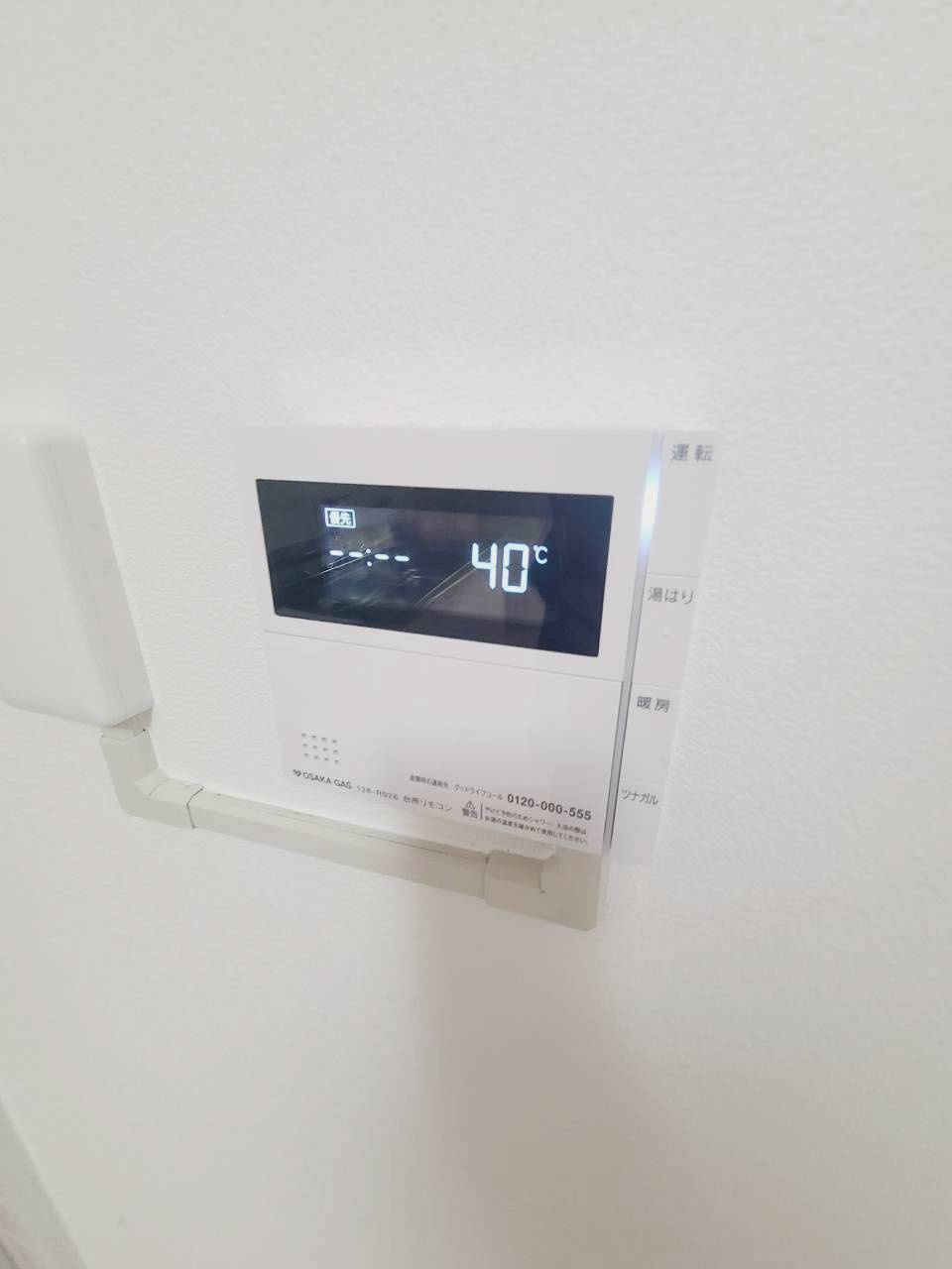 UR武庫川 8号棟のその他