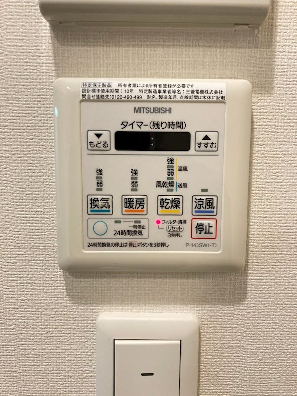 ドゥーエ立売堀の浴室