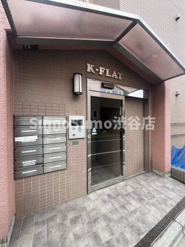 K-FLATのエントランス|エントランスです