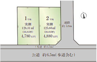 【土地図】 | 立川市幸町5丁目　売地　【全2区画】