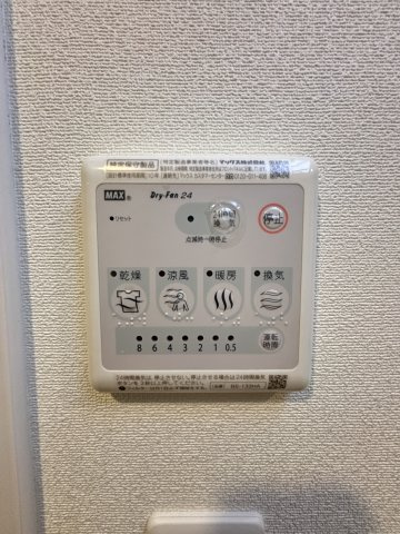 La Douceur九条の設備