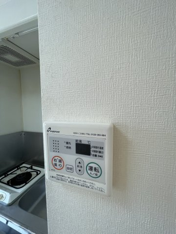 サンスターマンションの設備