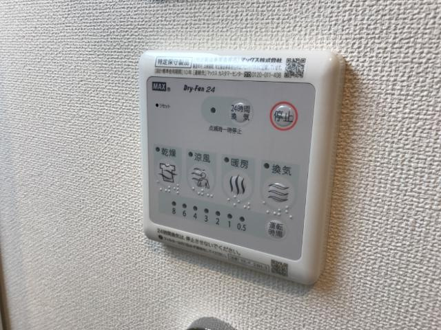 コムルソレイユの設備|エアコン（イメージ）