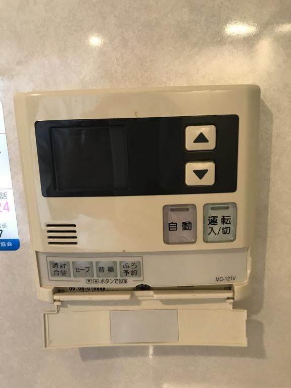 グランディール六甲のその他
