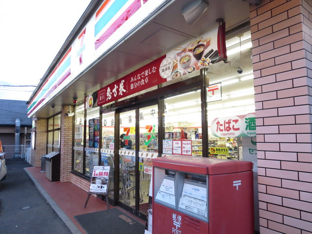 アベニール彩のその他|セブンイレブンさいたま与野公園店