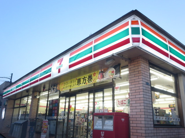 アベニール彩のその他|セブンイレブンさいたま与野公園店