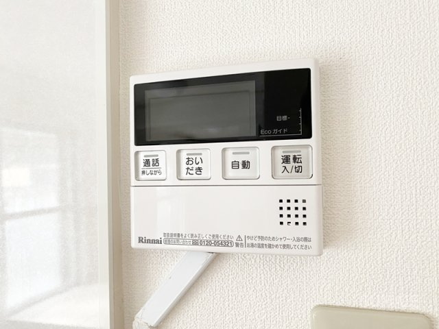 原田マンションの設備|給湯利用できます！