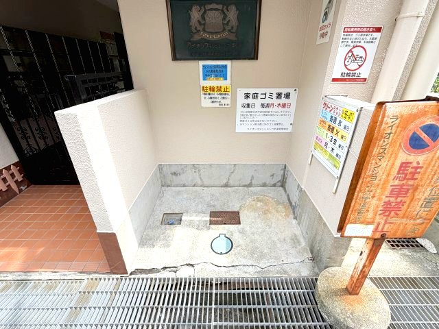 ライオンズマンション六甲道のその他共用部分