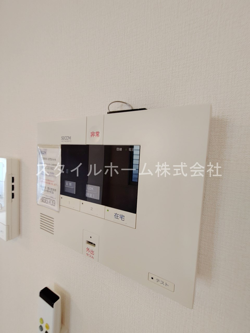 ウィット蔵子のセキュリティ