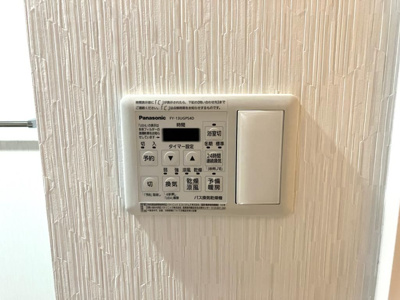 【設備】 | アーバンコート中央町