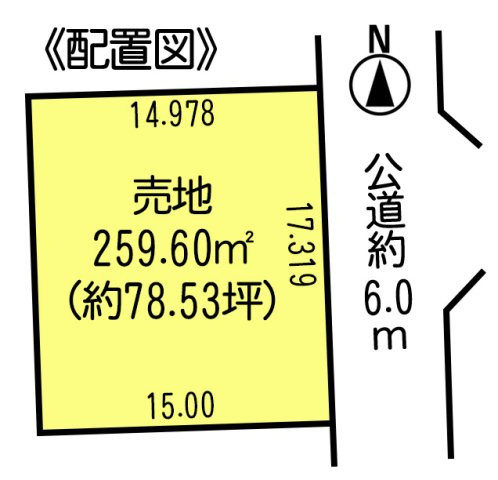 常滑市虹の丘6丁目　売地