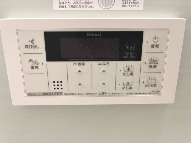 シティーカーブの設備
