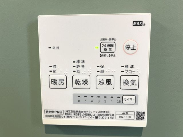 シティーカーブのその他