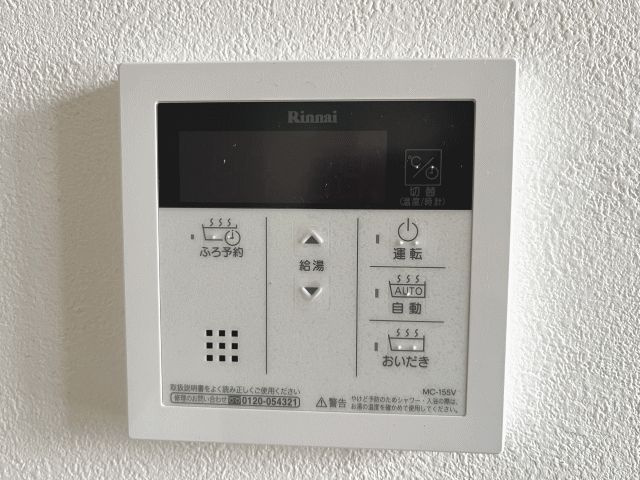 シティーカーブの設備