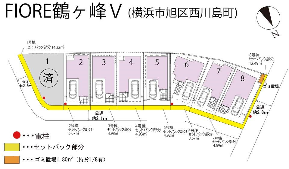 【横浜市旭区西川島45-2全8棟新築戸建て】★仲介手数料無料★（鶴ケ峰小学校・西谷中学校）の区画図|全8棟で形成された新しい街並み。前面道路にゆとりがあり、各棟それぞれプライバシーや採光にも配慮された配置計画です。ご家族同士のコミュニティも育まれそうな分譲地です。