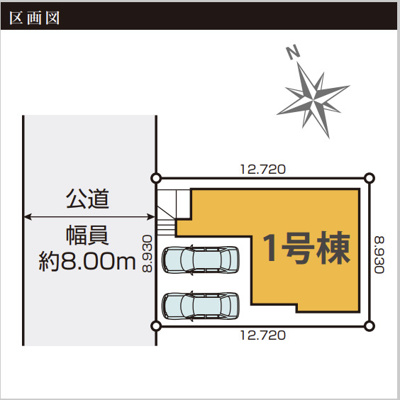 【区画図】 | 緑区浦里５丁目新築戸建 | キャンペーン対象物件です♪詳細は弊社ホームページもしくはスタッフまでお気軽にお問合せ下さいませ♪ お役に立てる自信があります♪