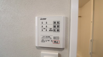【設備】 | ボヌール A棟 | ★浴室暖房換気乾燥機★