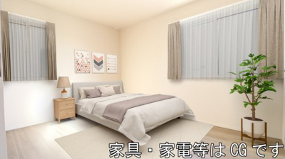 【洋室】 | ボヌール A棟 | ★家具・家電等はCGです★