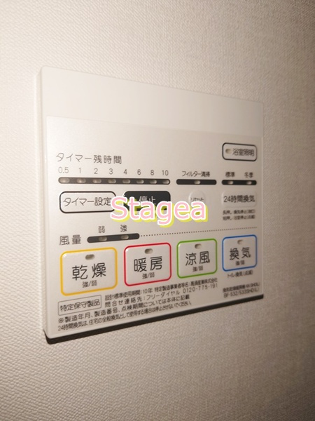 エトワールの設備