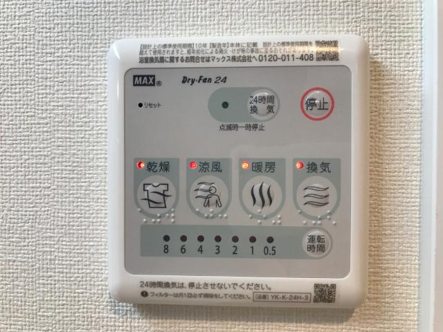 ルナ　テラス　甲子園のその他|浴室乾燥機（イメージ）